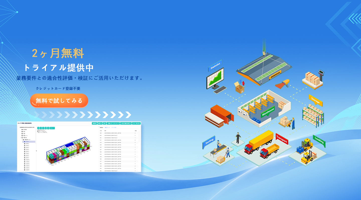 サイトのお問い合わせ